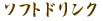 �\�t�g�h�����N