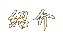 �Љ�
